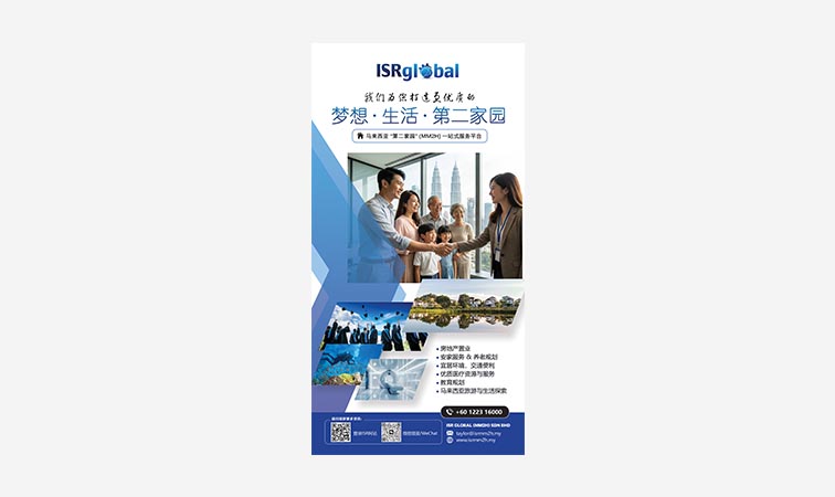 Backdrop Design for ISR Global (MM2H) Sdn Bhd - MM2H Service Provider